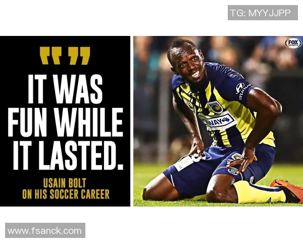 博尔特与足球明星的跨界对话探讨速度与技巧的完美结合