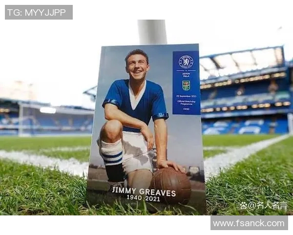 香港切尔西足球明星的身份揭秘与成就分析