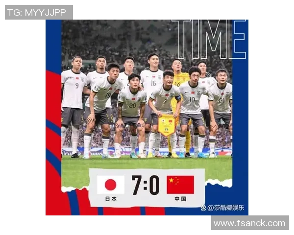 2018年中国足球排名分析及未来发展展望